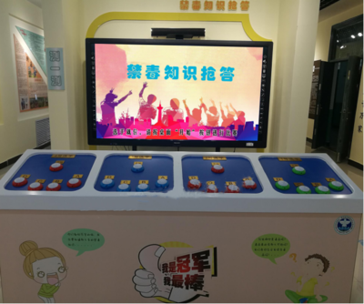 禁毒知識搶答系統 教育科技賦能禁毒主題教育示范基地建設