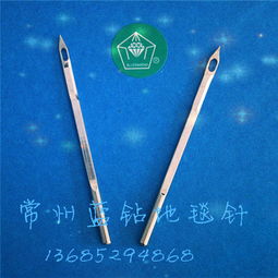 手工真絲地毯針廠家直銷大量供應(yīng)常州藍(lán)鉆生產(chǎn)廠家價(jià)格 廠家 圖片
